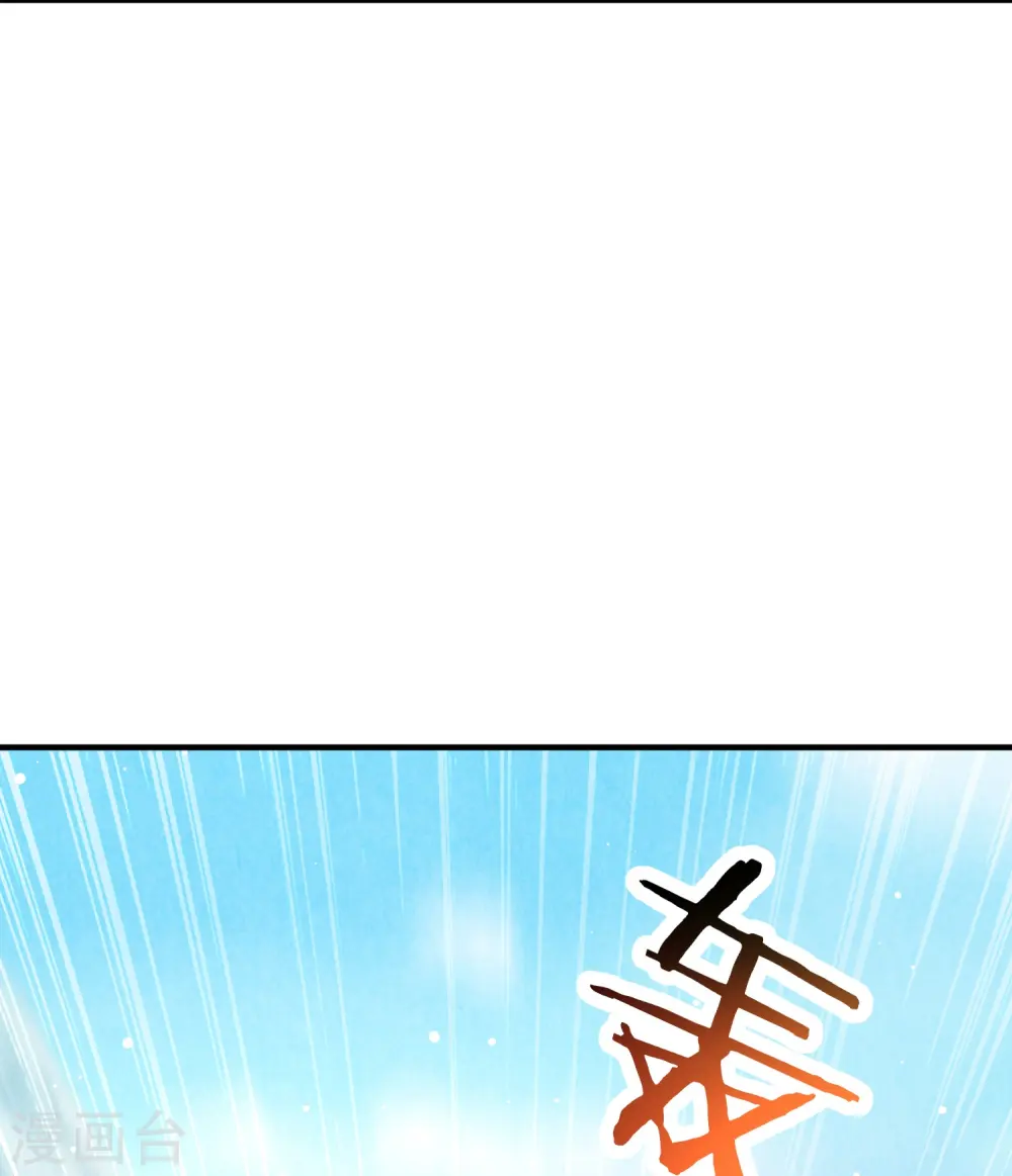 第21话 跟我打容易死的 第19页