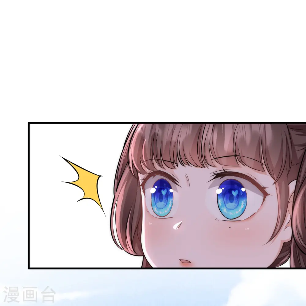 第16话 原来是哥哥～ 第8页