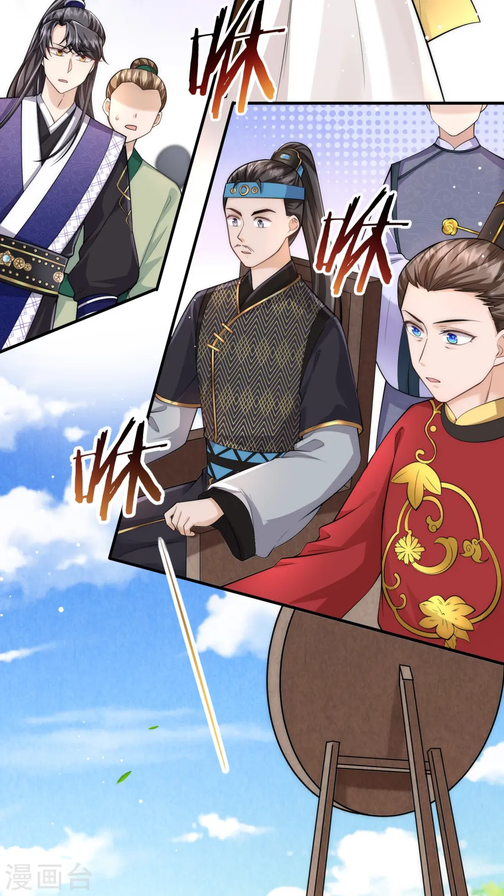 第16话 原来是哥哥～ 第17页