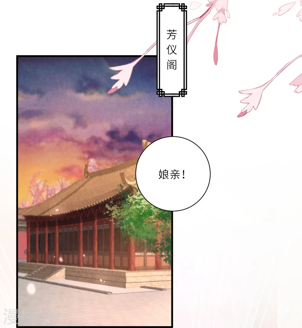第14话 敌人的敌人就是朋友 第5页
