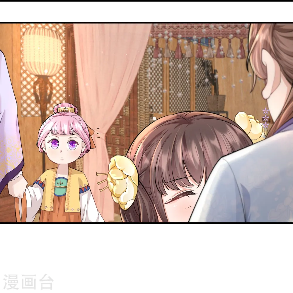 第14话 敌人的敌人就是朋友 第27页