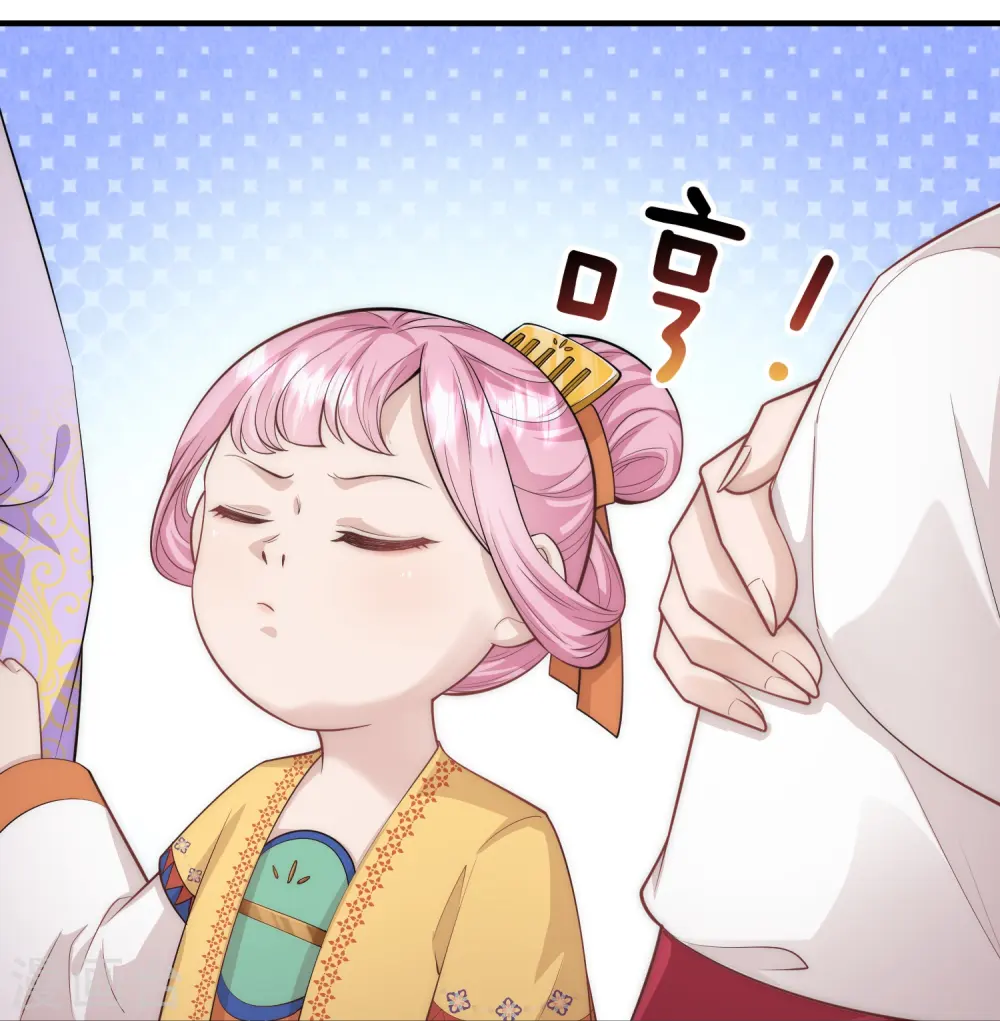 第14话 敌人的敌人就是朋友 第29页