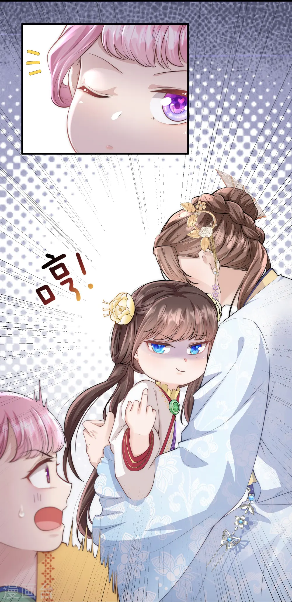 第14话 敌人的敌人就是朋友 第30页