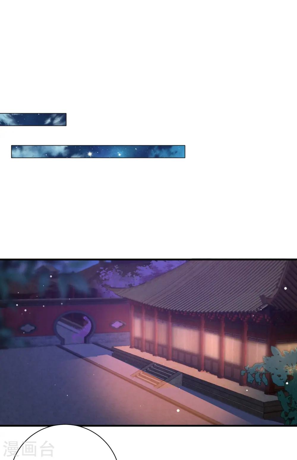 第14话 敌人的敌人就是朋友 第32页