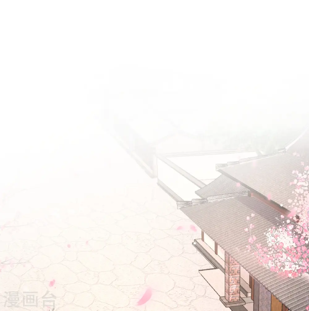 第13话 护短专业户在线秀操作 第17页