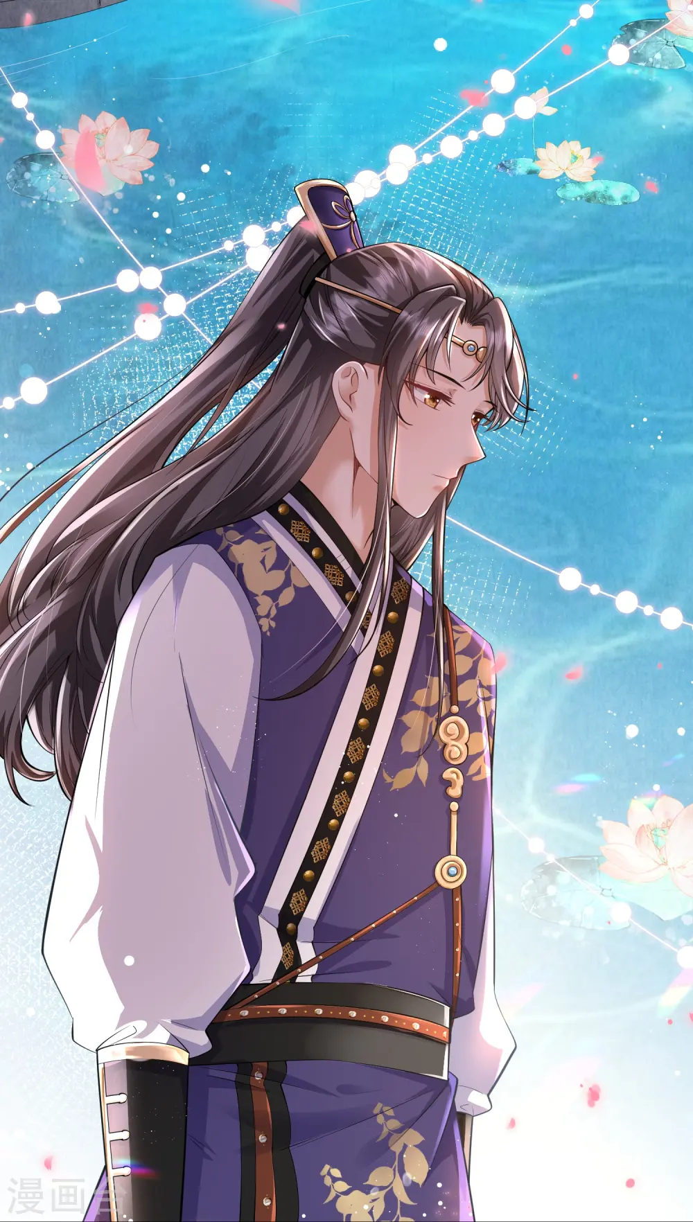 第10话 苏秀儿登场 第4页