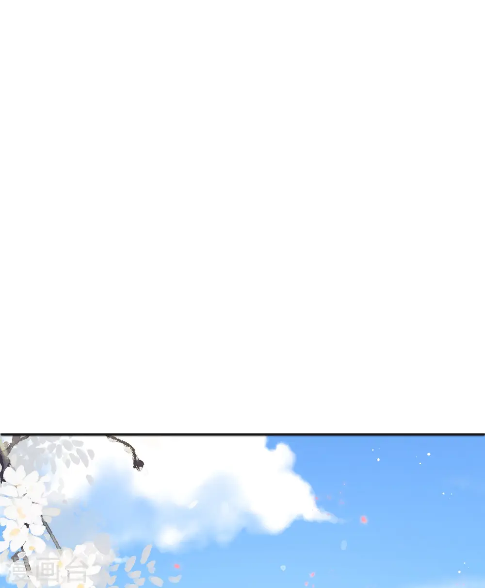 第9话 花钱买个教训吧 第35页