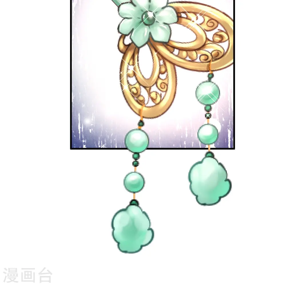 第8话 小绿茶上线碰瓷 第34页