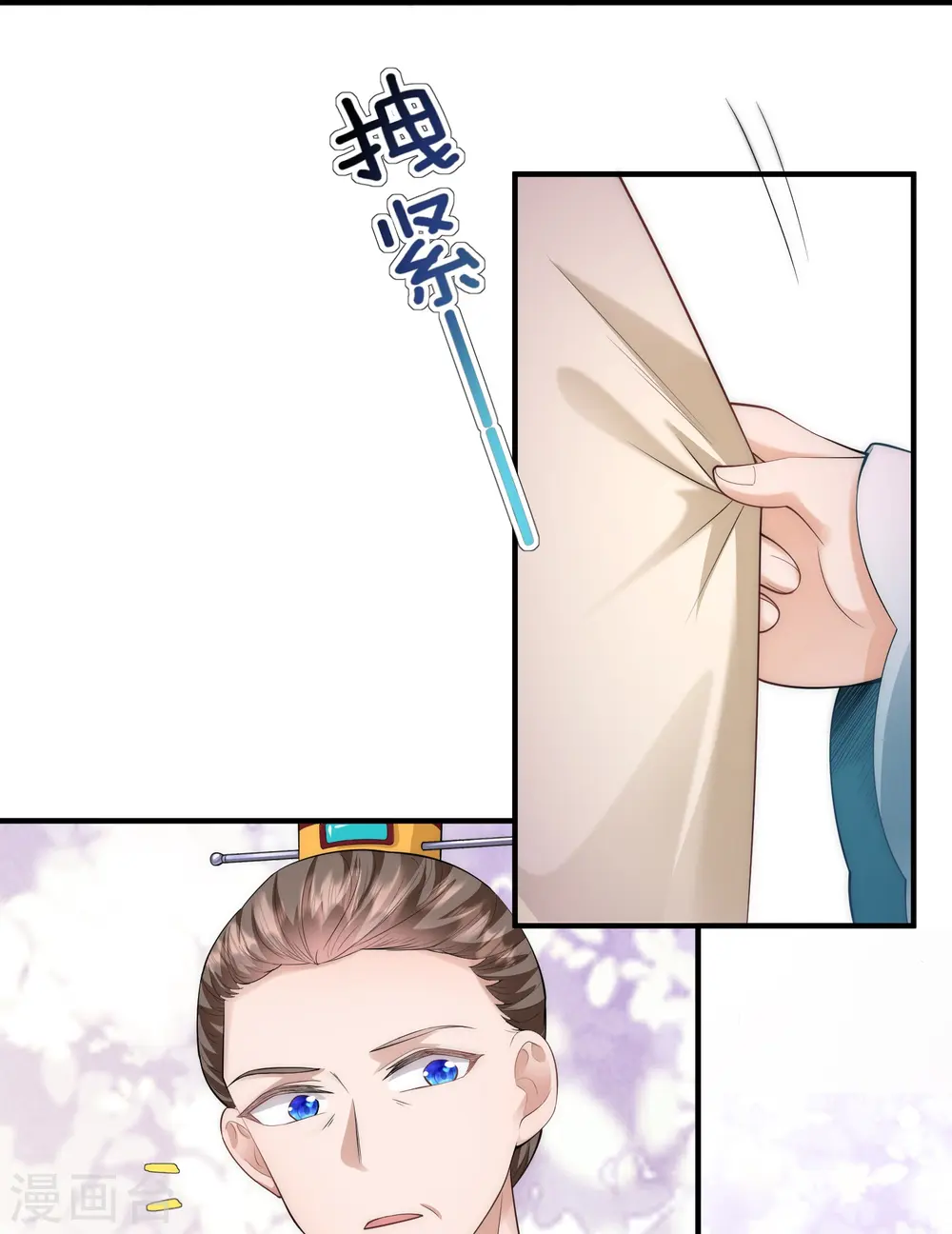 第7话 钱钱全都飞走啦 第3页