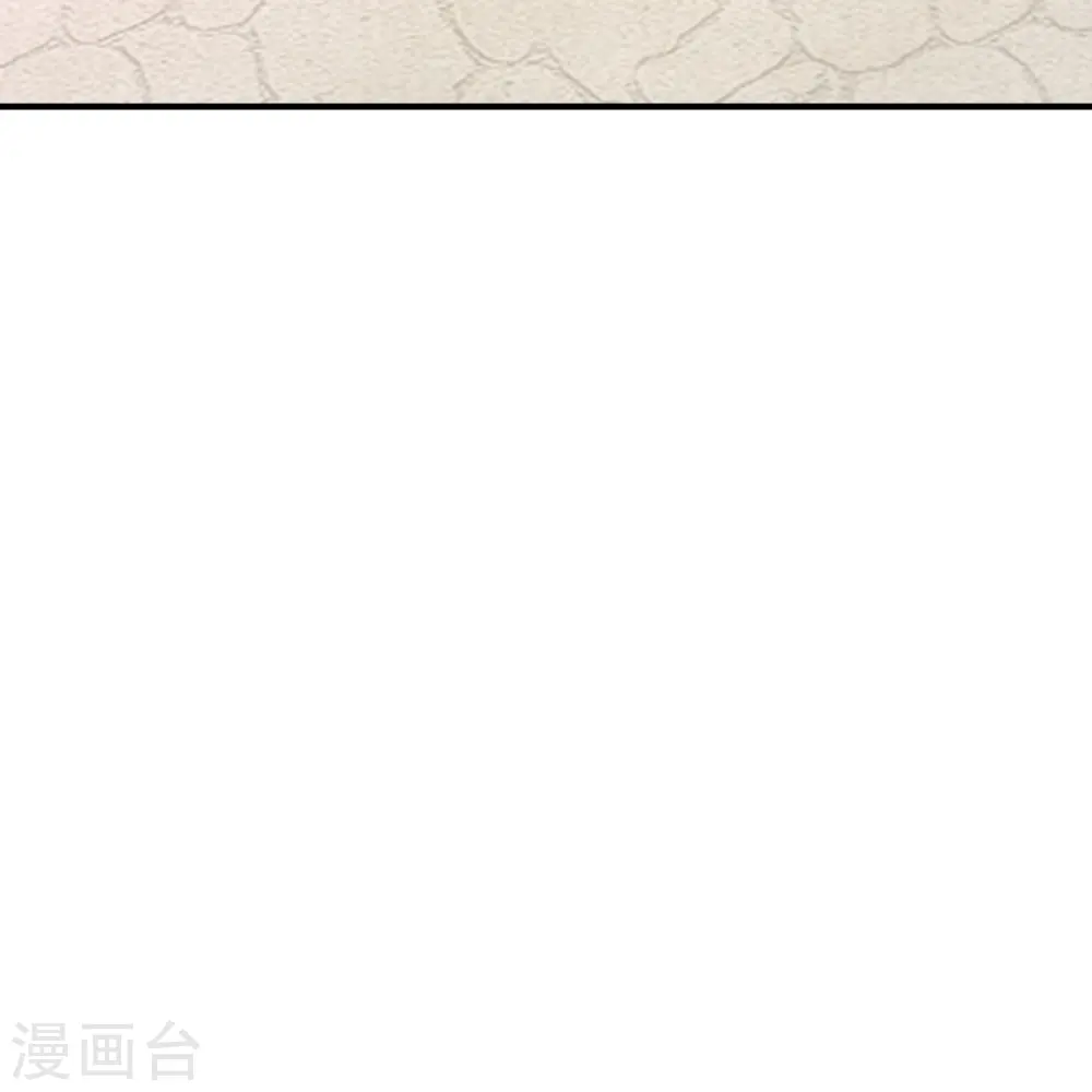 第7话 钱钱全都飞走啦 第7页