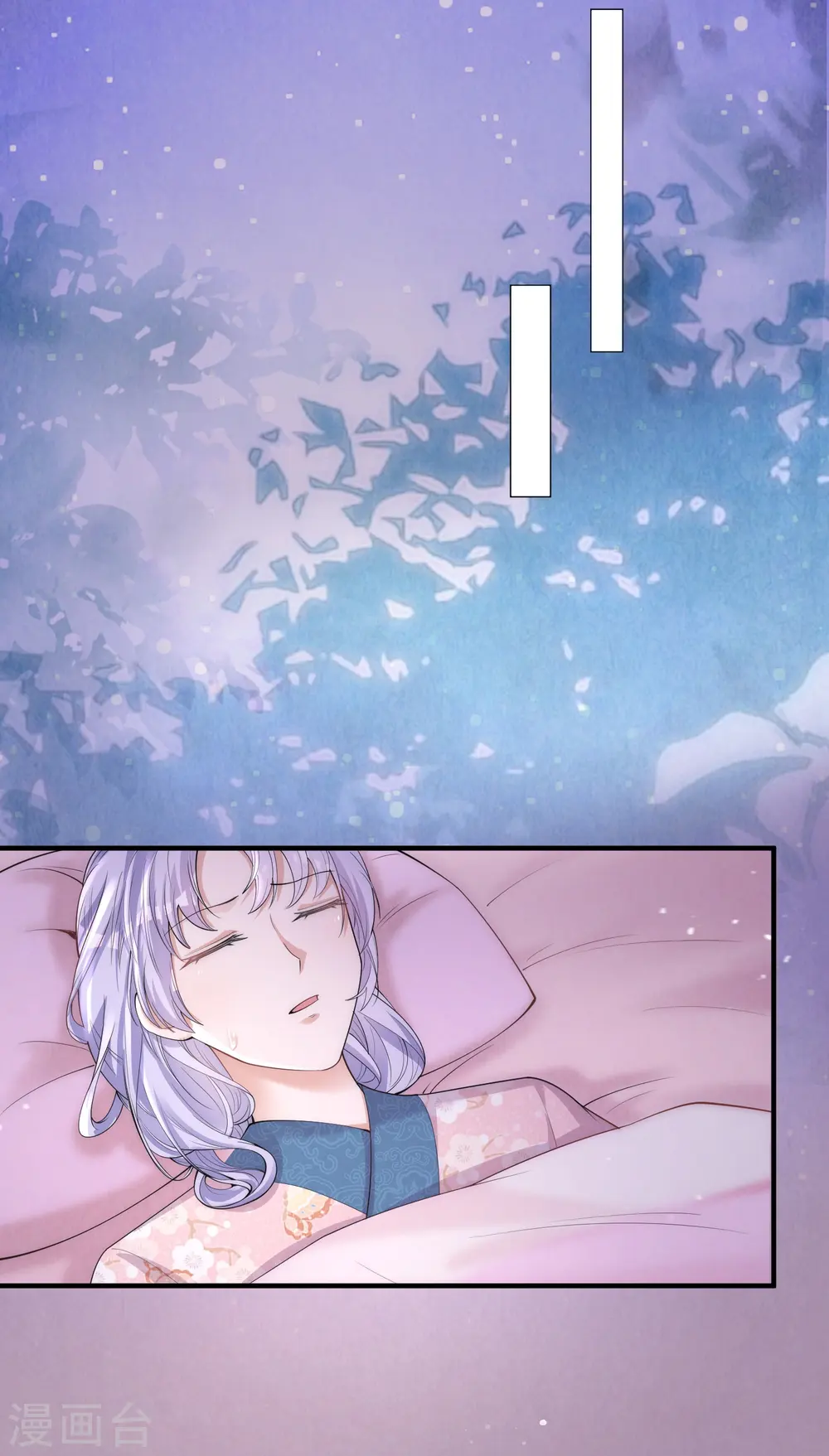 第6话 爹爹化身女儿奴 第11页