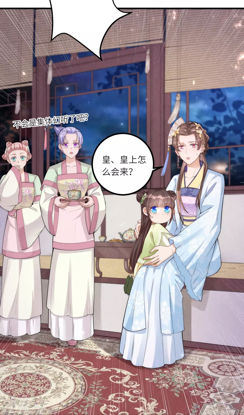 第5话 一不小心暴露自己是文化人 第3页
