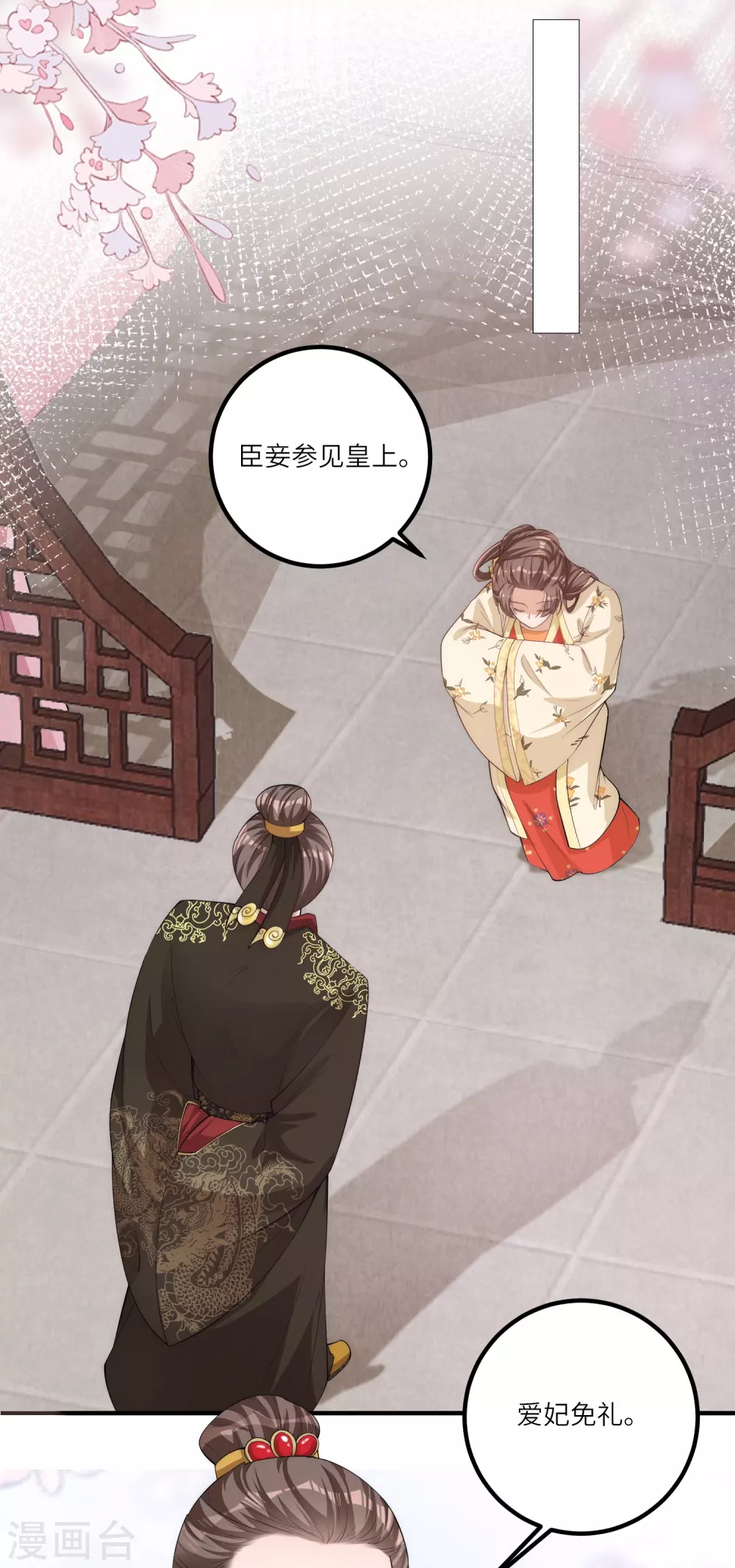 第5话 一不小心暴露自己是文化人 第5页