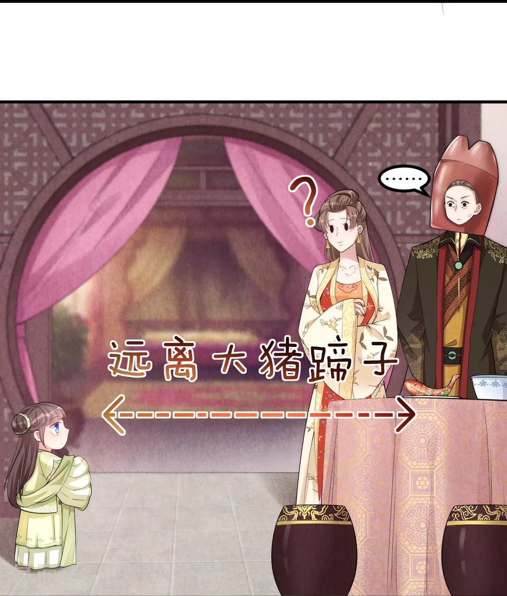 第5话 一不小心暴露自己是文化人 第11页
