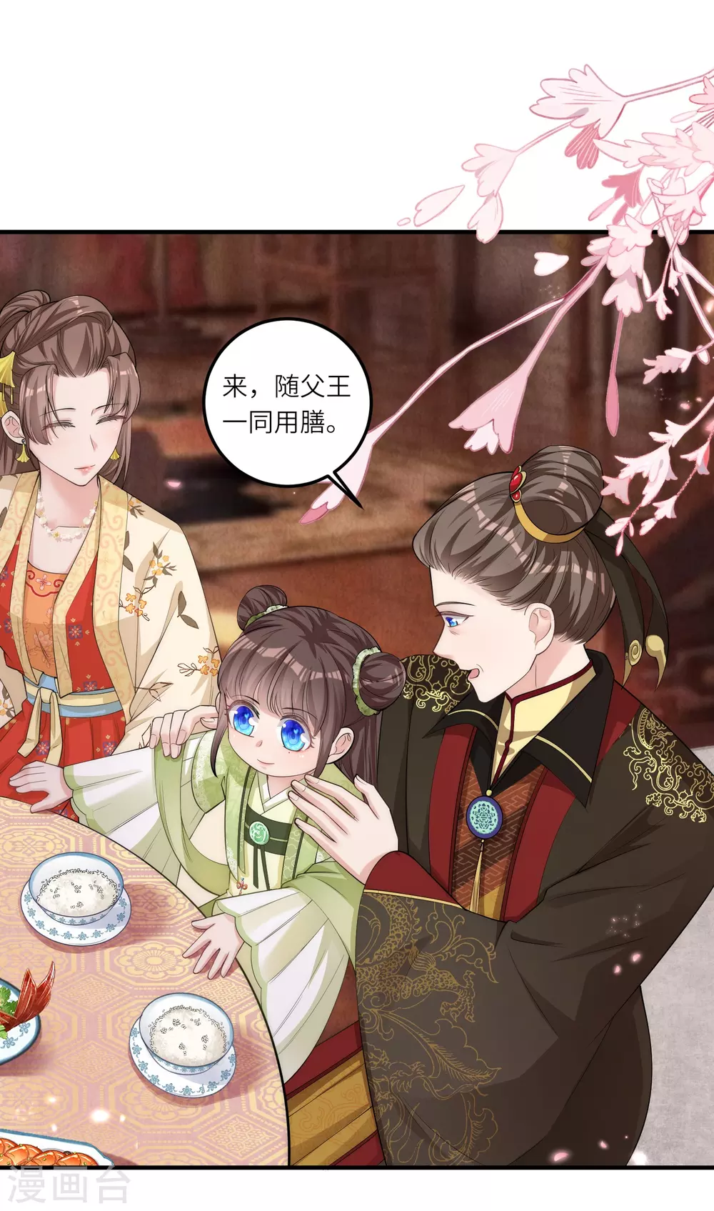第5话 一不小心暴露自己是文化人 第22页