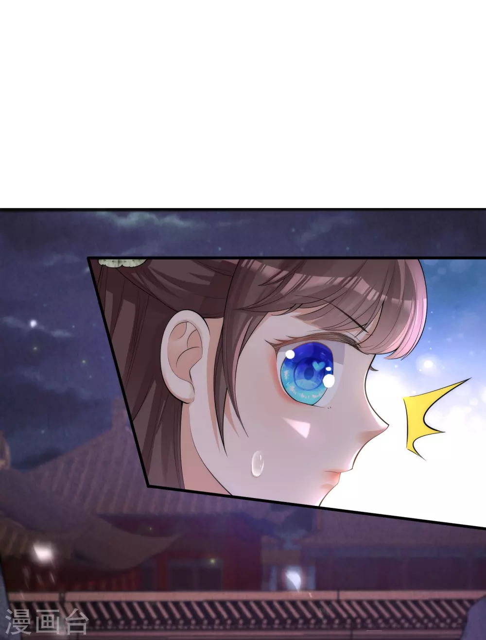 第5话 一不小心暴露自己是文化人 第38页