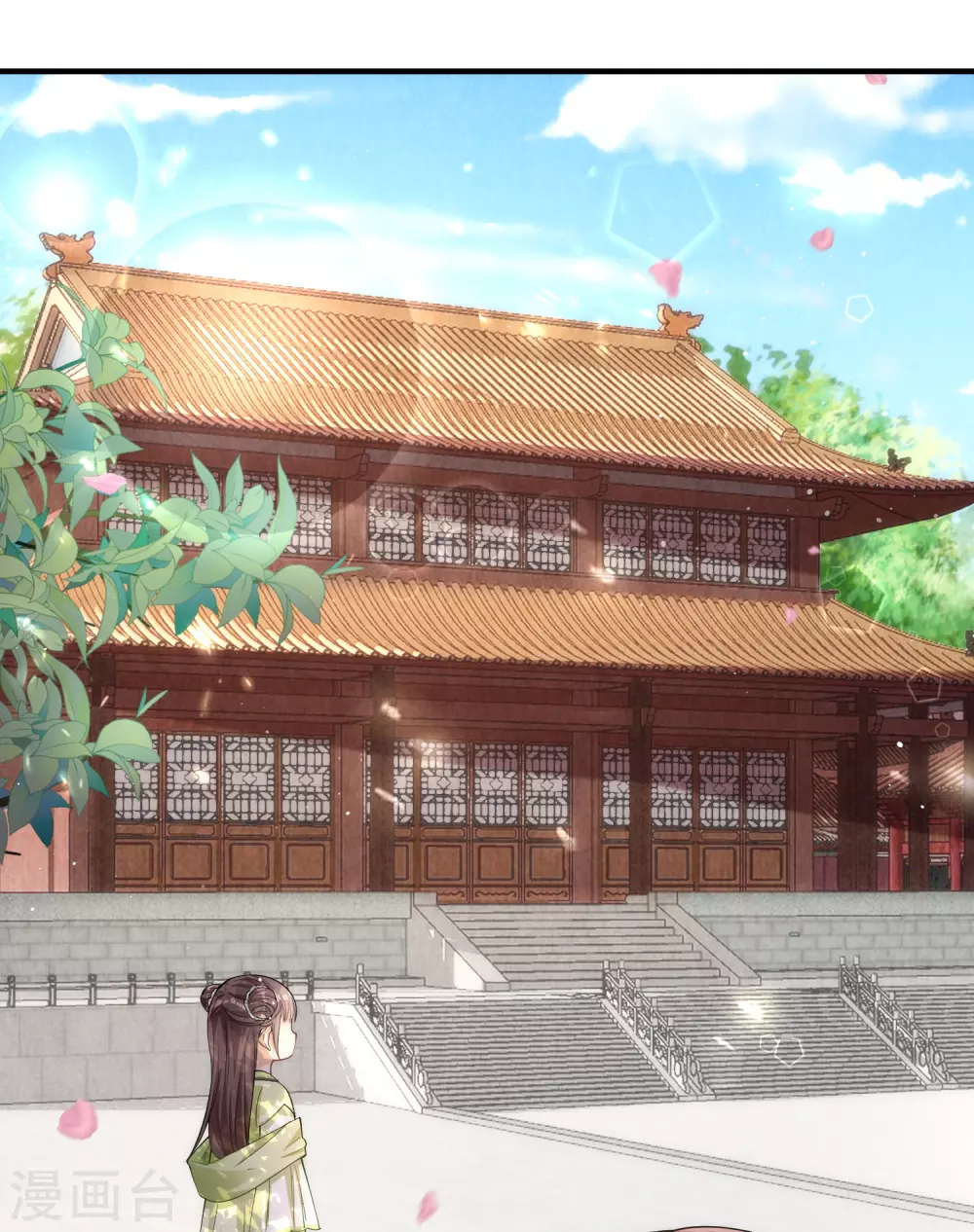 第3话 皇帝老爹长得挺帅的！ 第34页