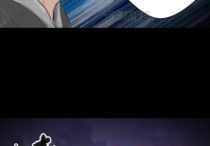 第56话 苍蝇（上） 第57页