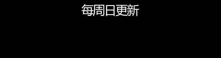 第56话 苍蝇（上） 第67页