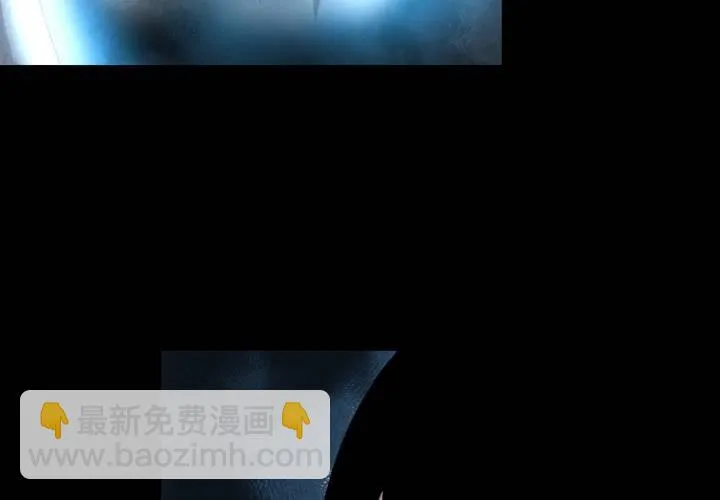 第42话 魇（下） 第99页
