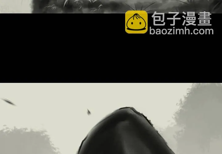 第38话 谣（上） 第11页