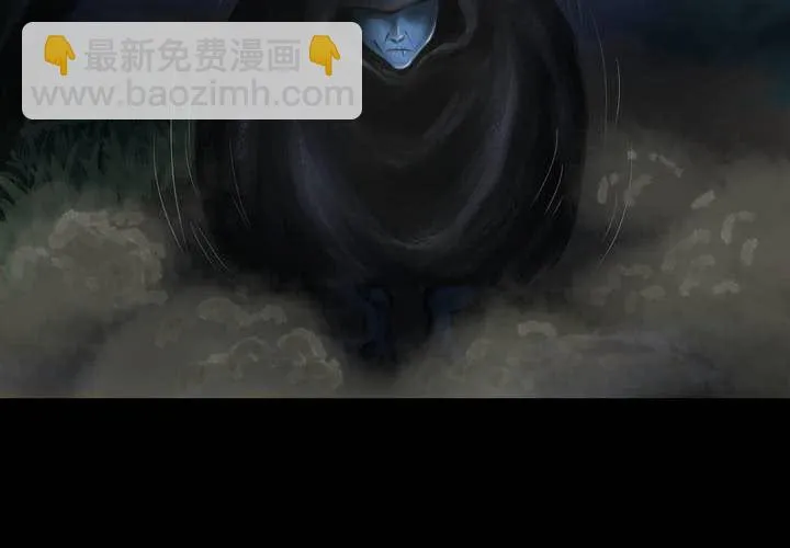 第38话 谣（上） 第44页