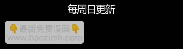 第38话 谣（上） 第69页