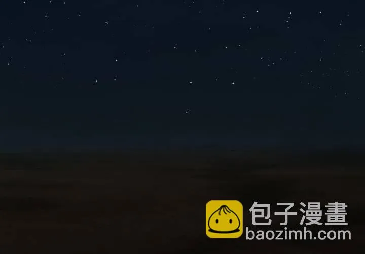 第37话 肺鱼（下） 第35页
