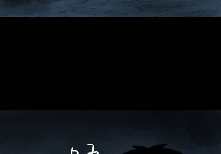 第37话 肺鱼（下） 第40页
