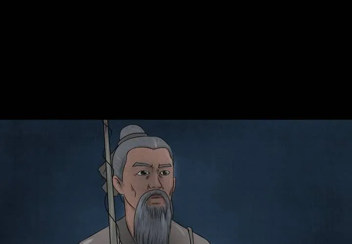 第19话 金鳞劫(上) 第21页