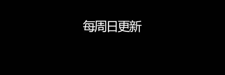 第19话 金鳞劫(上) 第47页