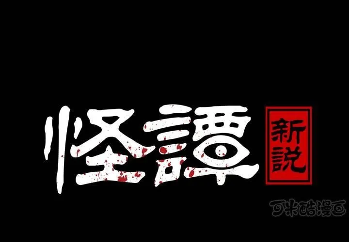 第23话 双生花（中） 第1页