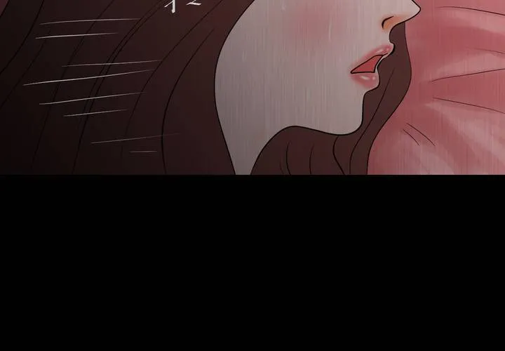 第25话 双生花（结局） 第28页