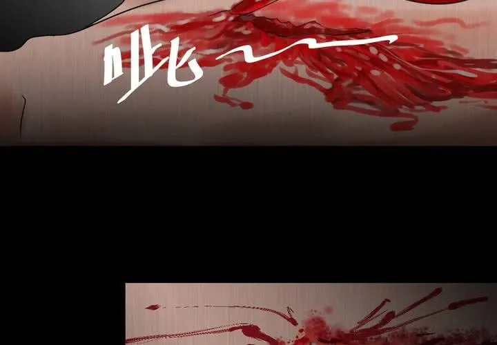 第25话 双生花（结局） 第119页
