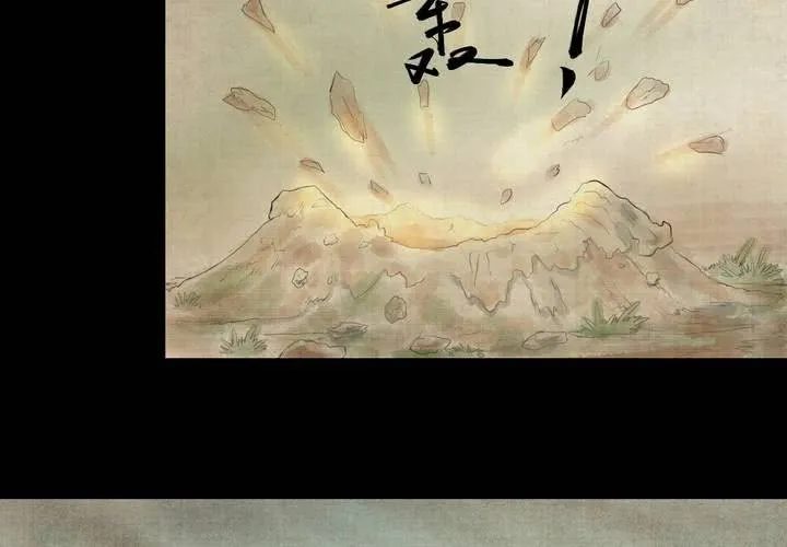 第29话 并蒂莲（一） 第7页