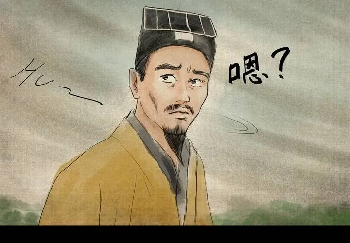 第29话 并蒂莲（一） 第8页