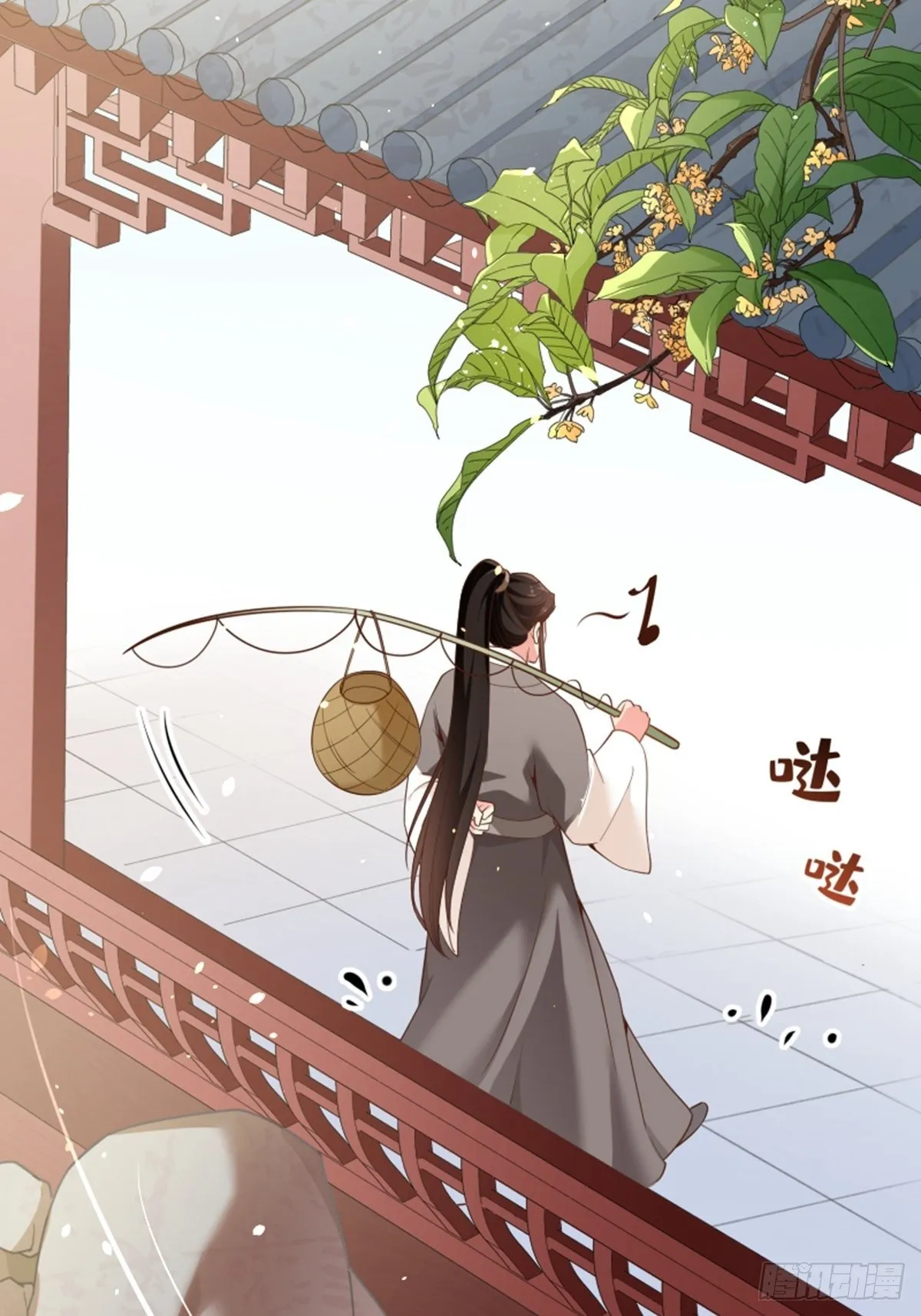 第14话 不省心 第23页