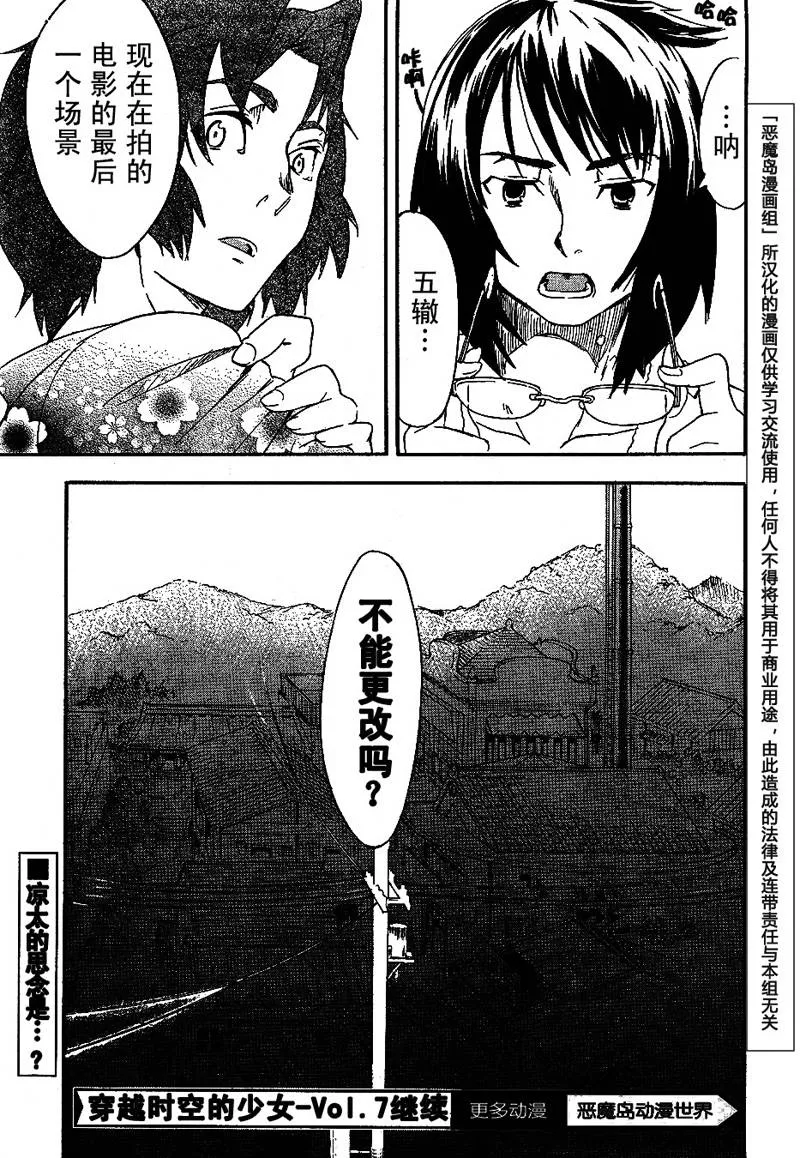 第3话 第35页