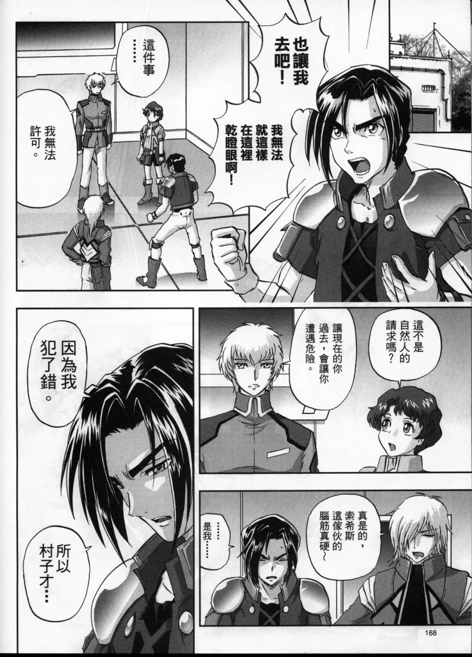 第6话 第15页