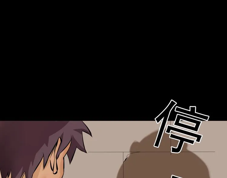 第6话 月初 第4页