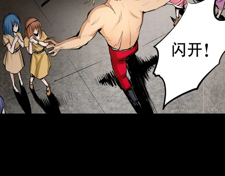第6话 月初 第15页