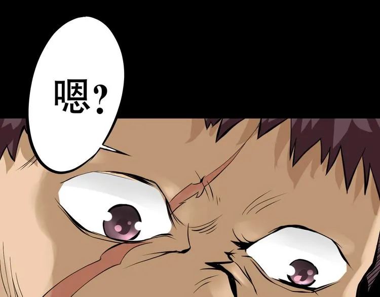 第6话 月初 第19页