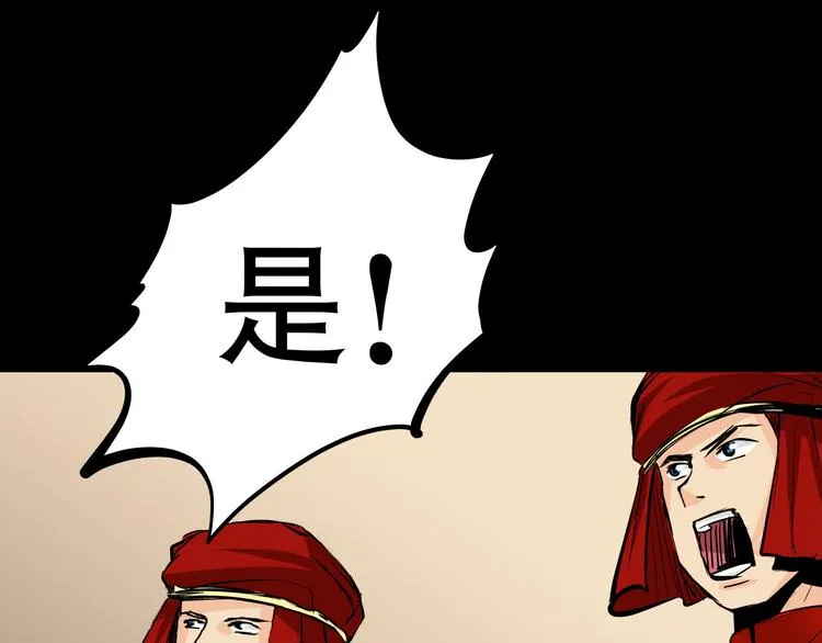 第6话 月初 第28页