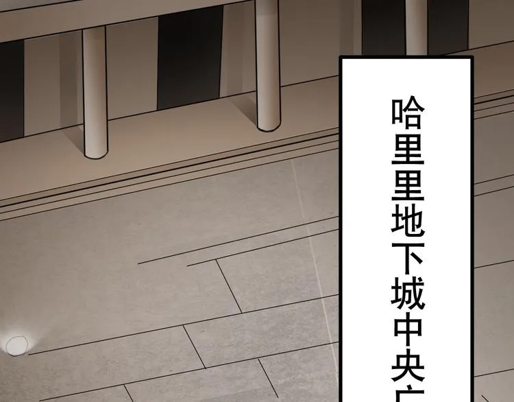第6话 月初 第36页