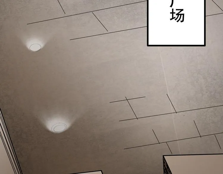 第6话 月初 第37页