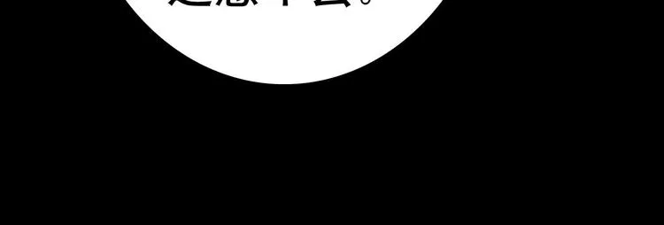 第6话 月初 第41页