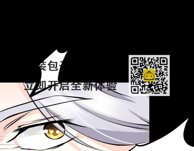 第6话 月初 第52页