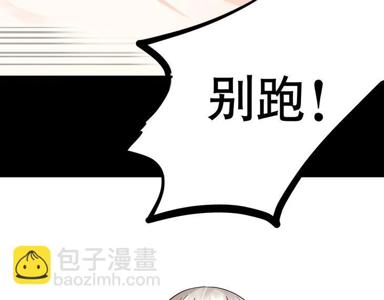 第6话 月初 第53页