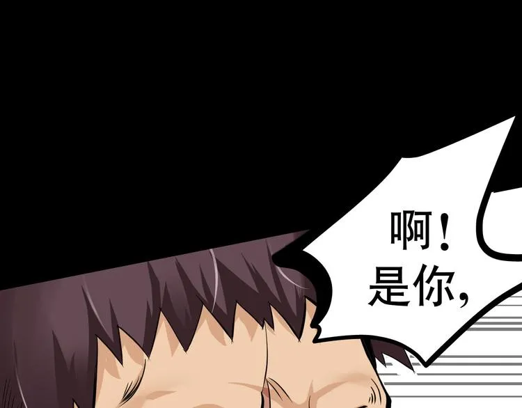 第6话 月初 第59页