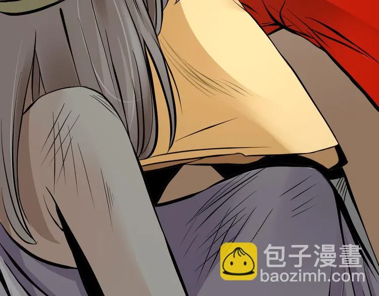 第6话 月初 第76页